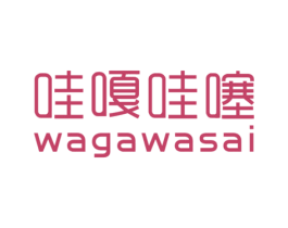 哇嘎哇噻 第32类啤酒饮料商标图样
