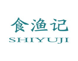 食渔记 第31类水果花木商标图样