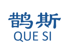 鹊斯 第28类体育玩具商标图样