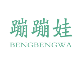 蹦蹦娃 第28类体育玩具商标图样