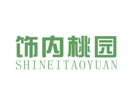饰内桃园 第27类地毯席垫商标图样