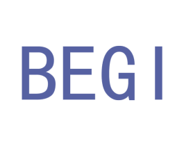 BEGI 第25类服装鞋帽商标图样