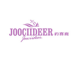 JOOCIIDEER 约喜鹿 第25类服装鞋帽商标图样