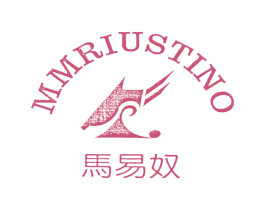 马易奴 MMRIUSTINO 第25类服装鞋帽商标图样