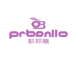 PRBANLLO 彭邦龙 第25类服装鞋帽商标图样