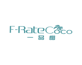 F-RATECOCO 一品椰 第25类服装鞋帽商标图样