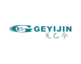 GE 戈乙今 第25类服装鞋帽商标图样