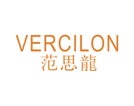 范思龙 VERCILON 第25类服装鞋帽商标图样