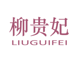 柳贵妃 第21类厨房洁具商标图样