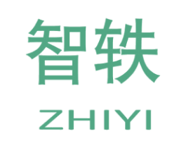 智轶 第11类家用电器商标图样
