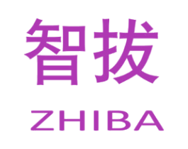 智拔 第11类家用电器商标图样