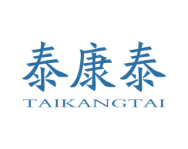 泰康泰 第10类医疗器械商标图样