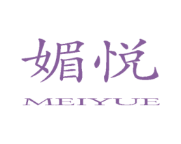 媚悦 第10类医疗器械商标图样