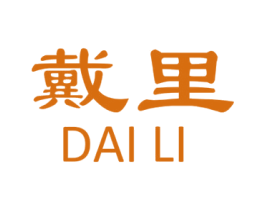 戴里 第9类科学仪器商标图样