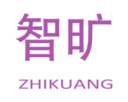 智旷 第7类机械设备商标图样