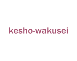 KESHO-WAKUSEI 第3类化妆品商标图样
