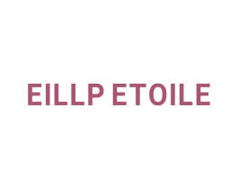 EILLP ETOILE 第3类化妆品商标图样