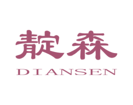 靛森 第2类颜料油漆商标图样