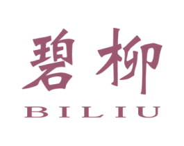 碧柳 第2类颜料油漆商标图样
