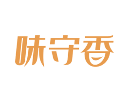 味守香 第30类小食配料商标图样