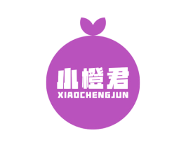 小橙君 第32类啤酒饮料商标图样