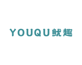 鱿趣 第31类水果花木商标图样
