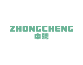 中骋 第8类手工器械商标图样