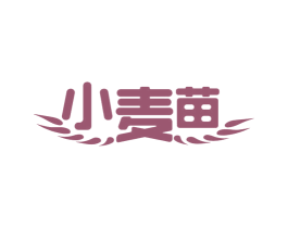 小麦苗 第41类教育娱乐商标图样