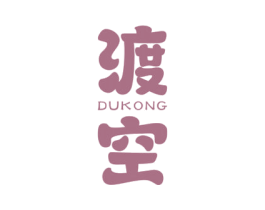 渡空 第33类酒商标图样