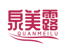 泉美露 第32类啤酒饮料商标图样