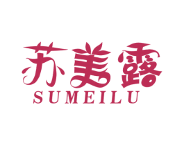 苏美露 第32类啤酒饮料商标图样