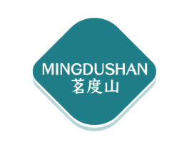 茗度山 第30类小食配料商标图样