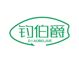 钓伯爵 第28类体育玩具商标图样