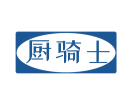 厨骑士 第21类厨房洁具商标图样