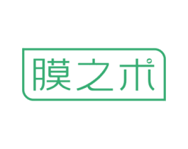 膜之术 第9类科学仪器商标图样