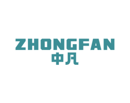中凡 第8类手工器械商标图样