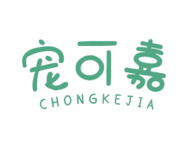 宠可嘉 第5类医药商标图样