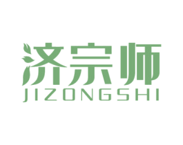 济宗师 第5类医药商标图样