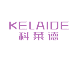 科莱德 第8类手工器械商标图样
