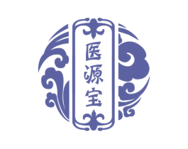 医源宝 第5类医药商标图样
