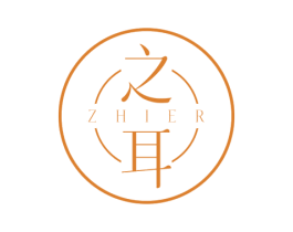 之耳 第44类医疗园艺商标图样