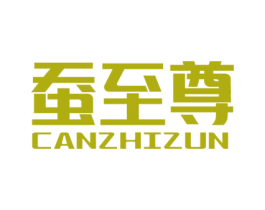 蚕至尊 第24类布料床单商标图样