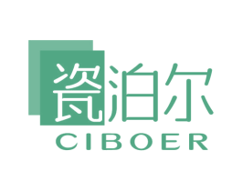 瓷泊尔 第19类建筑材料商标图样