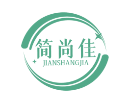 简尚佳 第7类机械设备商标图样