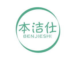本洁仕 第7类机械设备商标图样