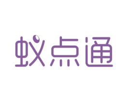 蚁点通 第9类科学仪器商标图样