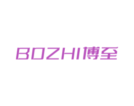 博至 第6类五金金属商标图样