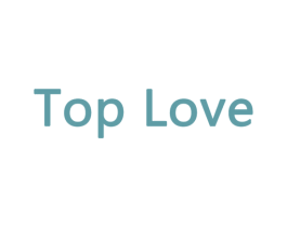 TOP LOVE 第3类化妆品商标图样