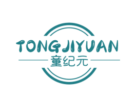 童纪元 第3类化妆品商标图样