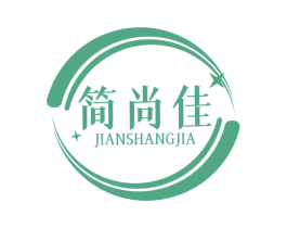 简尚佳 第20类家具商标图样